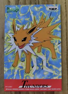 ポケットモンスター サンダース ポストカード バンプレスト - メルカリ