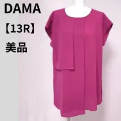 【美品】DAMA レイヤード チュニック 13R LL ピンク ブラウス4391のサムネイル