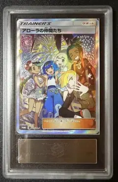 ポケモンカード アローラの仲間たち SR BGS10 - メルカリ