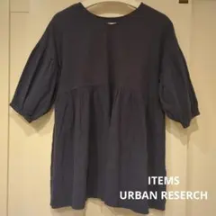 ITEMSアーバンリサーチ コットン100% カットソー ネイビー ブラウス