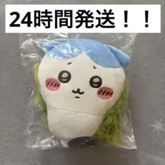 영화 치이카와 人魚の島のひみつ 昆布締めぬいぐるみショルダーバッグ 하치와레