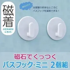 R☆様 リクエスト 2点 まとめ商品