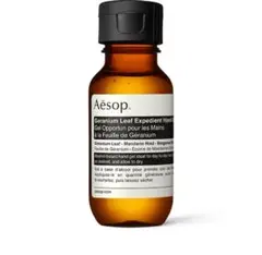 新品未使用　Aesop ゼラニウム エクスペディエント ハンドジェル