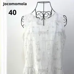 Jocomomola ホコモモラ 刺繍 ノースリーブ ワンピース ホワイト 40