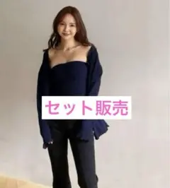 受注販売BabyKiy Searoomlynn collab Twisty