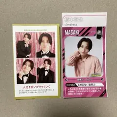 timelesz 橋本将生 証明写真 POWERカード