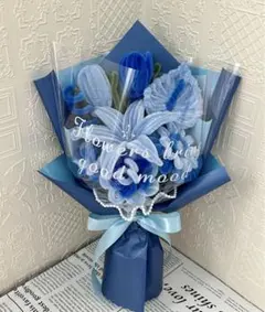 モールフラワー 枯れない花　可愛いブーケ　青い色　水色　紙袋付き