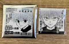 冨樫義博展　HUNTER×HUNTER キルア　アクリルマグネットコレクション