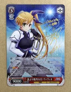 ViVid Strike! ヴァイスシュヴァルツ　フルレア　51枚 ヴァイスシュヴァルツ ViVid Strike! 4枚 - メルカリ