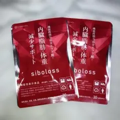 2026年最新】シボロス 内臓脂肪・体重減少サポートの人気アイテム