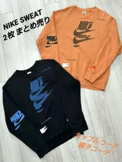 NIKE ナイキ スウェット トレーナー 黒 オレンジ 2枚 まとめ売り