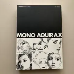 村上隆 もののけフラワーとMononoke Night PSA9 - メルカリ
