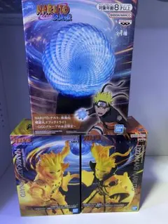 ナルト疾風伝　うずまきナルト　波風ミナト　螺旋丸エフェクトライト　GiGO限定