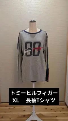 ロングスリーブTシャツ