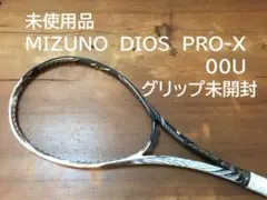 2025年最新】dios pro-xの人気アイテム - メルカリ