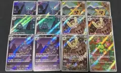 【最安値】ポケカ 汎用カード ハイレア