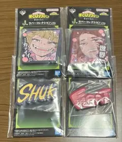 僕のヒーローアカデミア ラバーコレクション トガヒミコ 麗日お茶子 4点セット