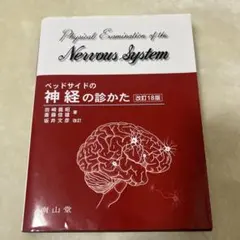 Item thumbnail for item ea52f520-f965-47a9-8010-670811d57c89