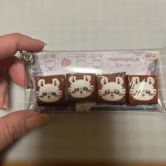 ちいかわ モモンガ チロルチョコ キーホルダー