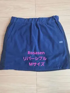 Rosasen リバーシブル　スカート ネイビー