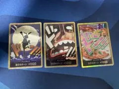 ドラゴンボール スーパーバトル カードダス NO,110 クリリン 3枚セット