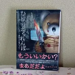 Item thumbnail for item 6a0cb36b-5b1f-41fa-a76c-641a515fa536