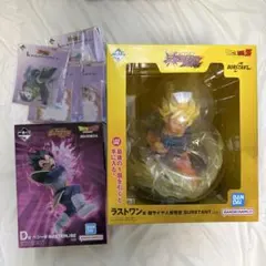 1番くじ ドラゴンボール ラストワン賞 超サイヤ人 孫悟空 D賞 ベジータ