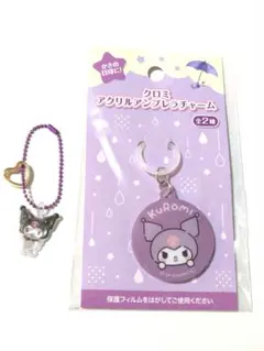 サンリオ　クロミ　アンブレラチャーム　めじるし　マーカー　SANRIO