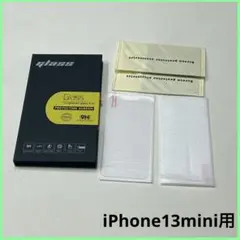 iPhone13Mini ガラスフィルム 5.4インチ 2枚 簡単貼り付け