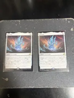 mtg オゾリス/The Ozolith 2枚セット The Ozolith | Ikoria: Lair of Behemoths - Italian | Star