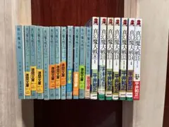 平井和正 小説20冊まとめ売りセット 死霊狩り/ボヘミアンガラス