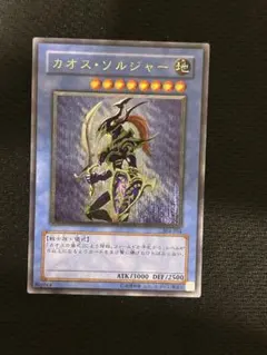 2026年最新】カオス ソルジャー レリーフの人気アイテム - メルカリ