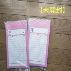 멋진 아내, 쉽게 나눌 수 있는 가정용 저가형 노트북, 봉투 2개