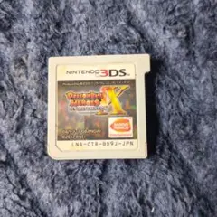 ドラゴンボールヒーローズ X アルティメットミッション