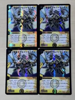 聖霊王アルファディオス