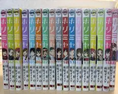 ホリミヤ 1-16全巻セット アートブック1冊付き - メルカリ