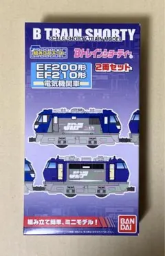 2025年最新】Bトレ EF210の人気アイテム - メルカリ