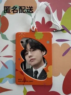 BTS V テテ　PTD ランダムフォトチャーム