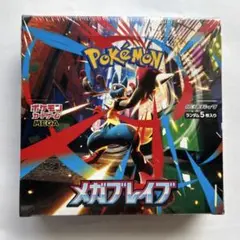 ポケモンカードゲーム メガブレイブ BOX シュリンクあり