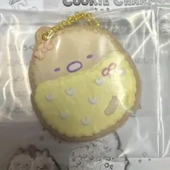 すみっコぐらし クッキーチャームコット2 マスコット キーホルダー とんかつ