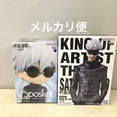 五条悟　フィギュア　　キューポスケット キングオブアーティストのサムネイル