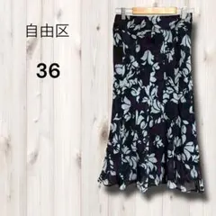 ジユウク ミモレ丈 花柄 スカート マーメイド 総柄 きれいめ 通勤 Sのサムネイル