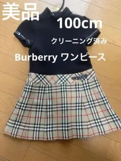 平*盛様 美品 Burberry ワンピース　100cm チェック ブラック