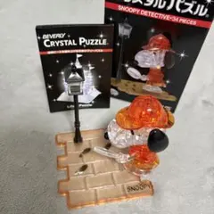 BEVERLY クリスタルパズル スヌーピー探偵 34ピースのサムネイル