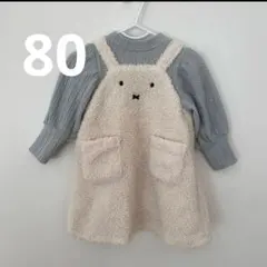 petit main ミッフィー　ボアジャンスカワンピース