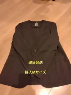 本日限定　即日発送　無印良品　ノーカラージャケット　黒　М