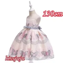 130cmキッズドレス子供ドレス発表会演奏会フォーマル結婚式七五三誕生日グレー