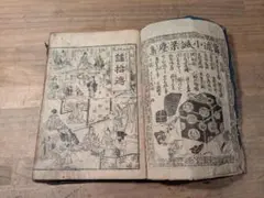 当流小諷梁塵集　全　寛政八年　観世流　古書　古文書　和本　古本