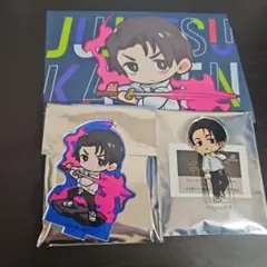 呪術廻戦 乙骨憂太セット