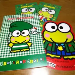 【サンリオ】けろけろけろっぴ グッズ セット